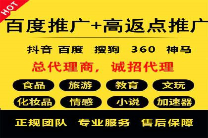 解析信息流广告代理的三大经典案例